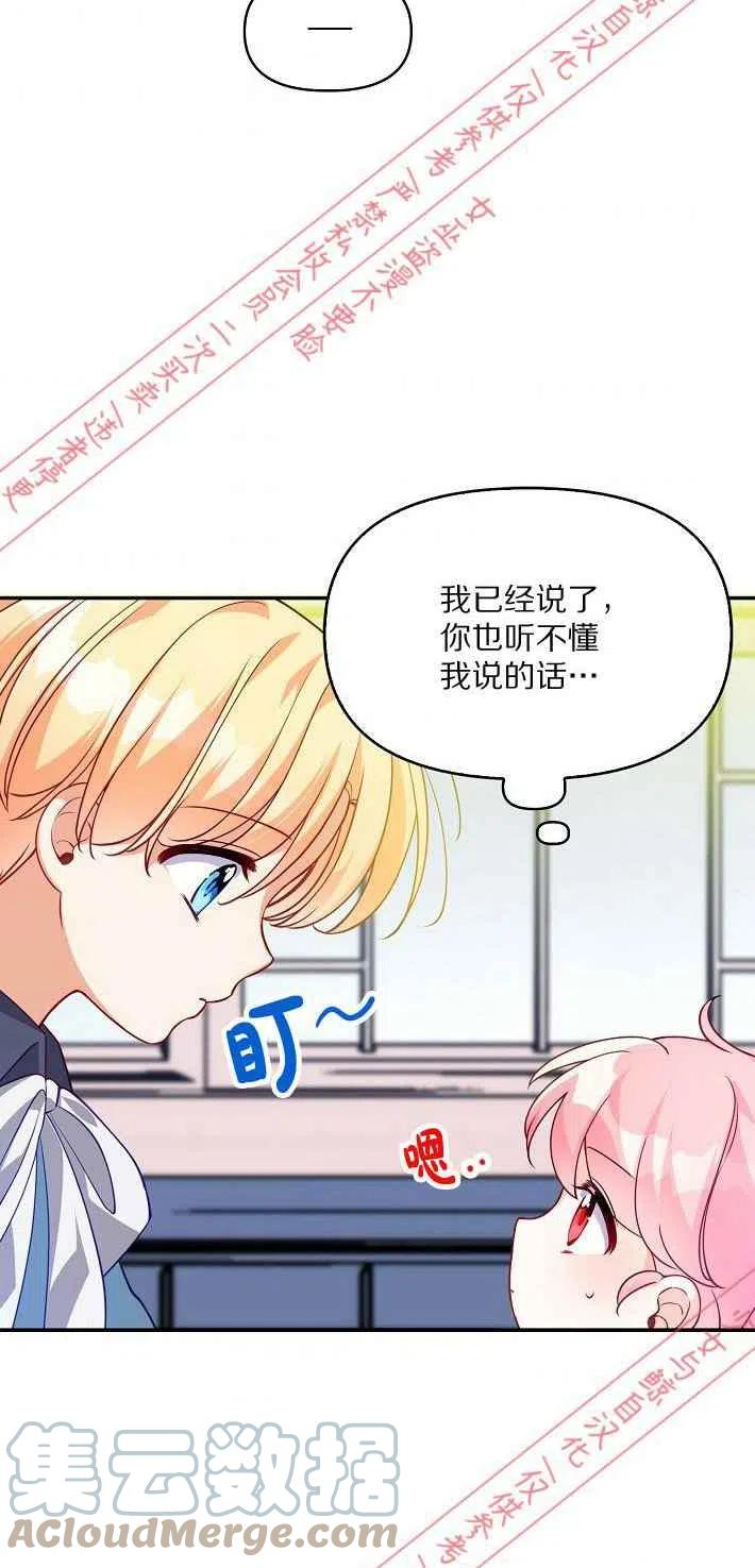 第9话6