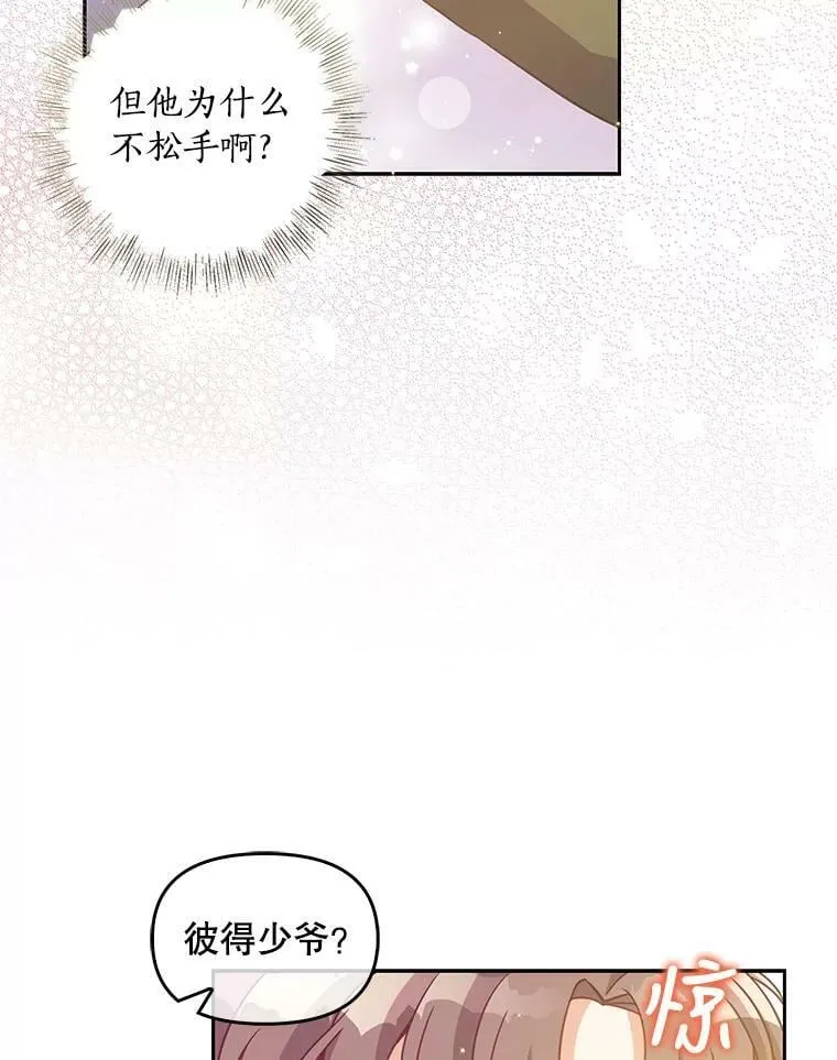 77.秋季宴会75