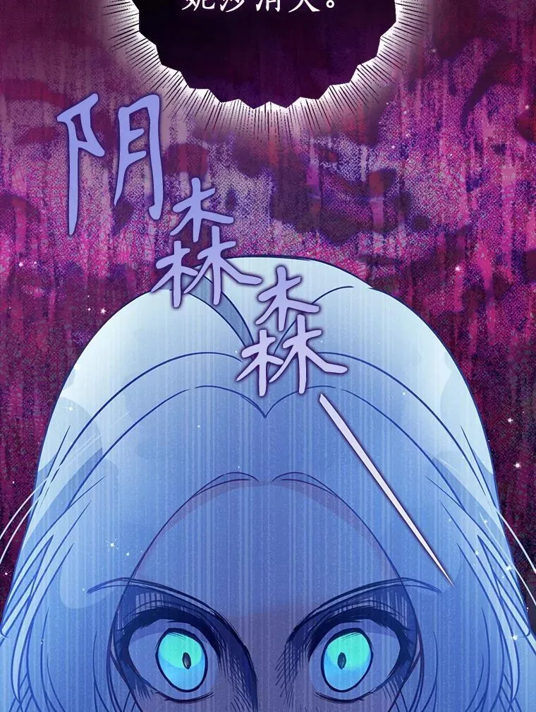104.与暗共舞58