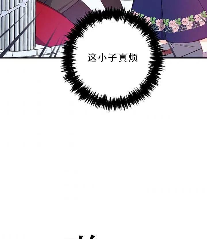 第31话56