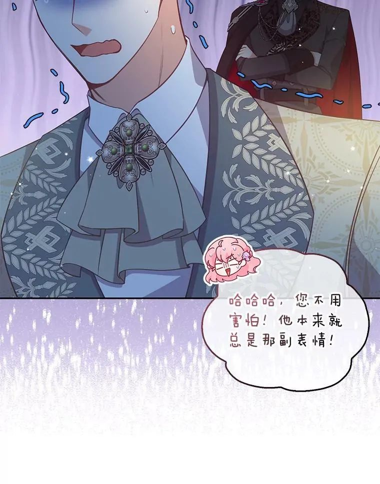 86.脱衣服？49