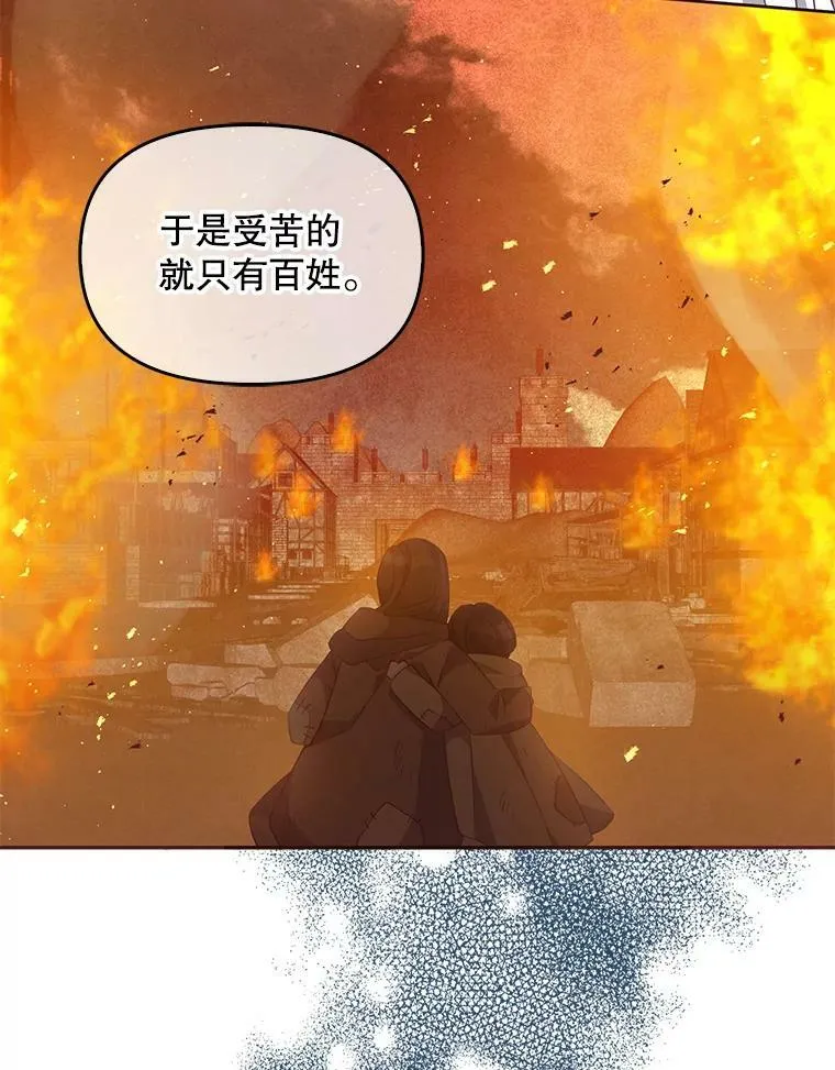 64.寻找圣物（2）90