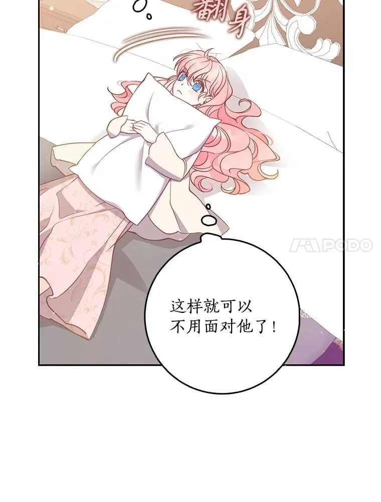 115.洗洗睡吧99