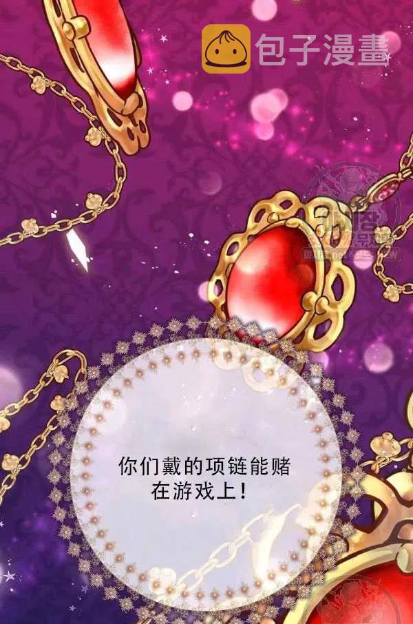 第33话83