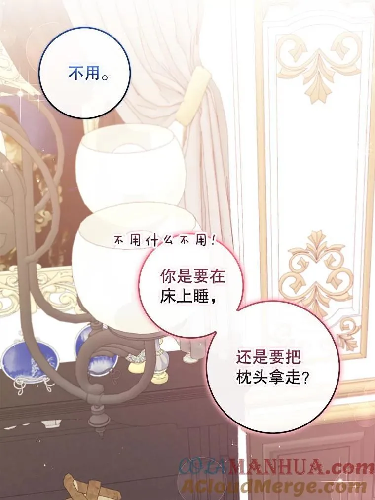 116.你真坏28