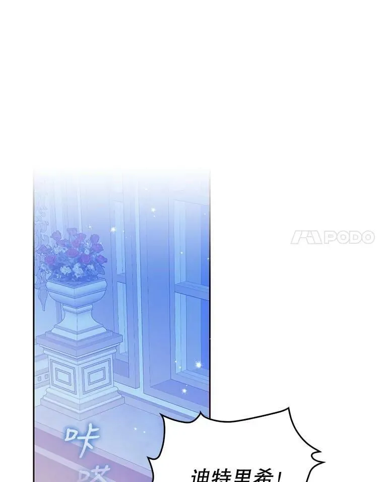 78.说脏话20