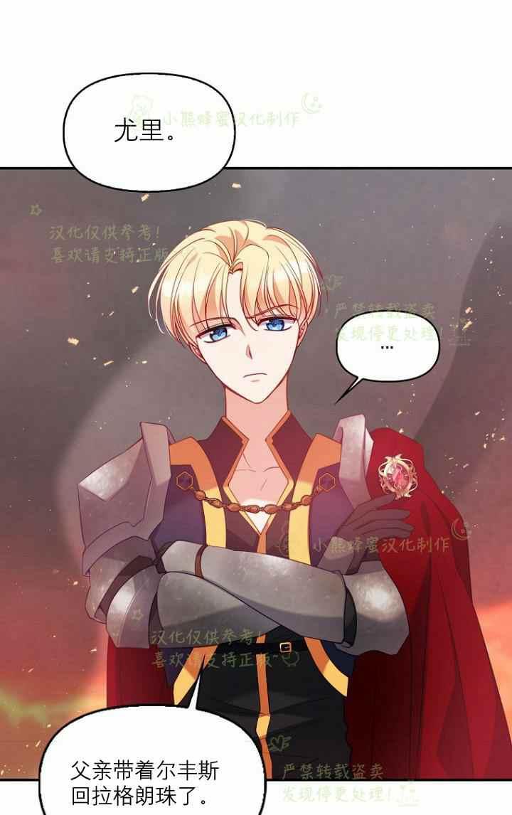 第42话20