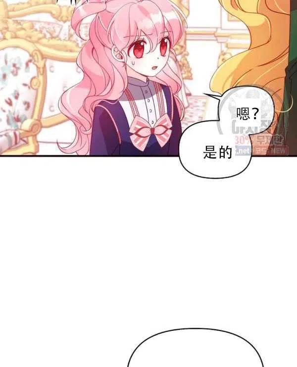 第33话16