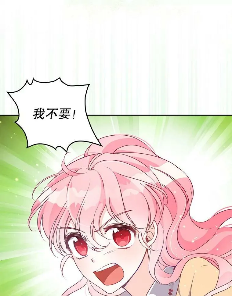 72.安眠药7