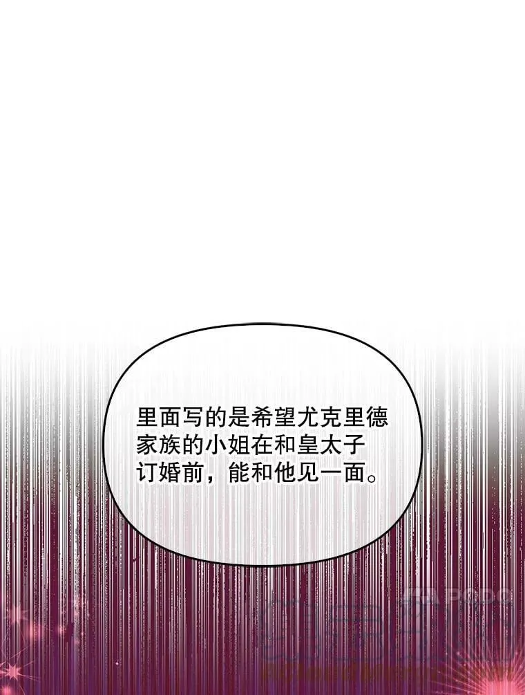 80.失落感56