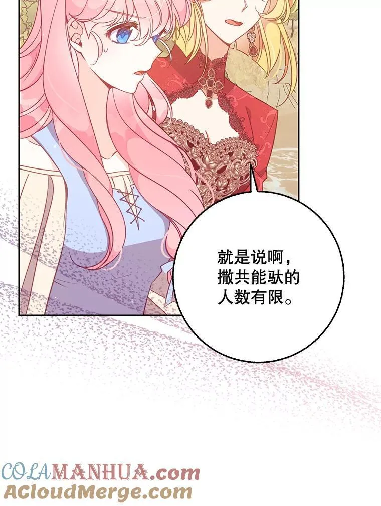 108.返回子爵府4
