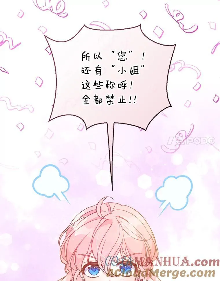 111.爱的方式40