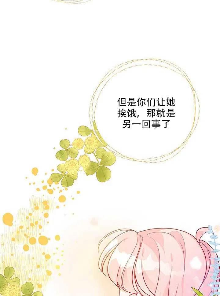 第12话23