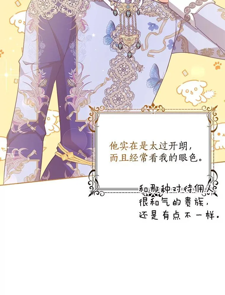 97.花花公子95