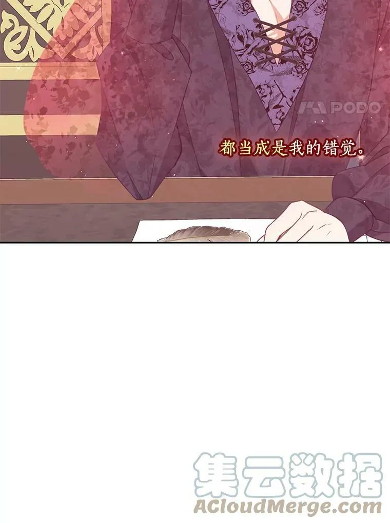 79.微妙的感情57