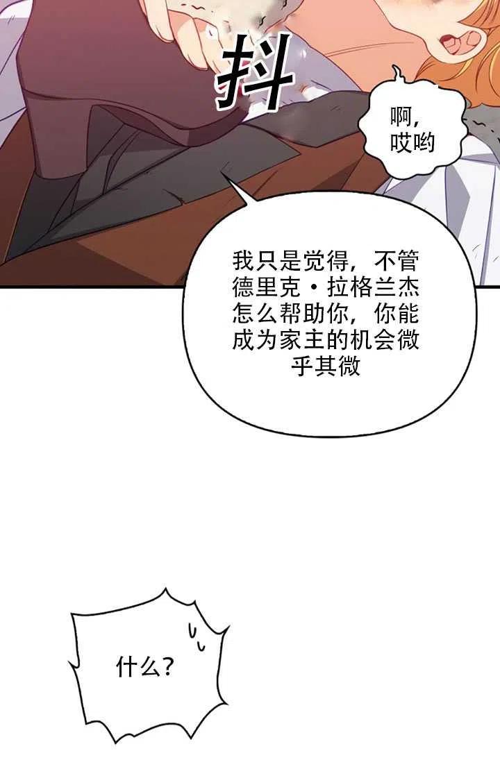 第24话31