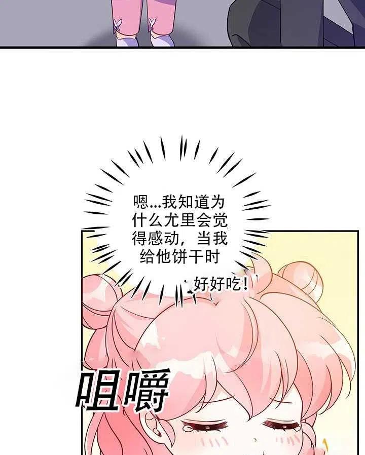 第12话38