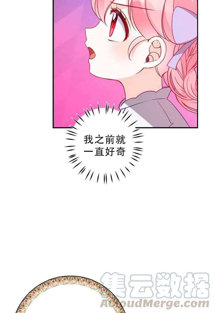 第34话27