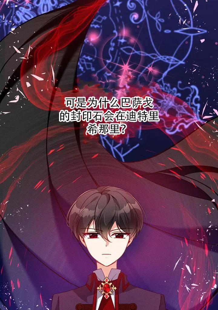 第39话19