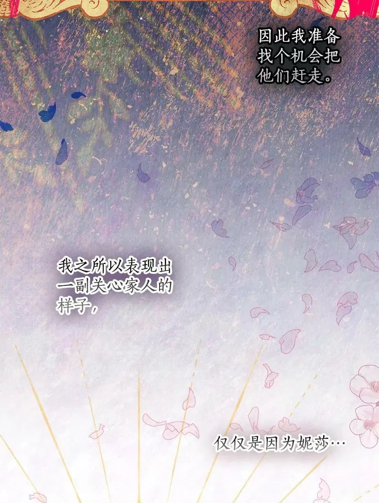 80.失落感11