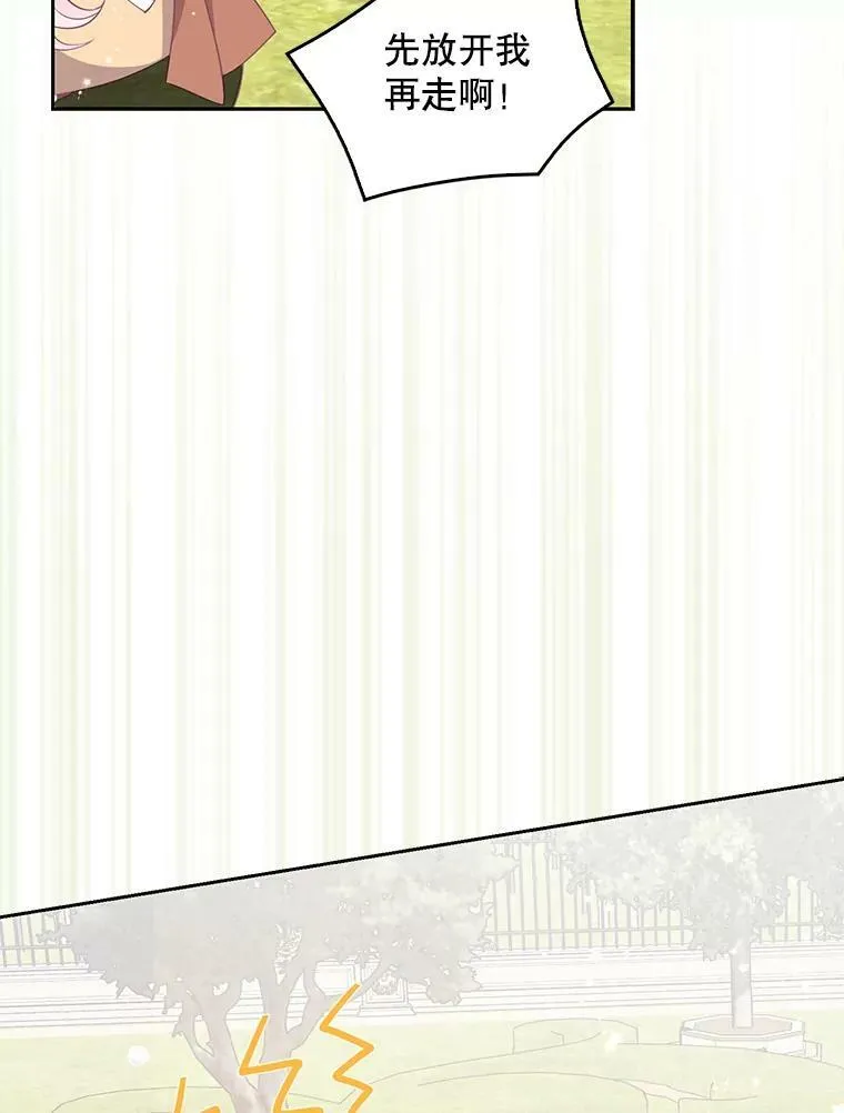72.安眠药15
