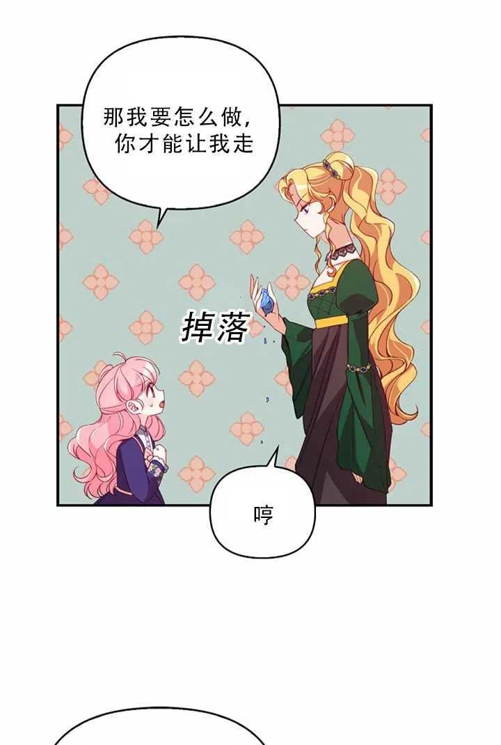 第32话80