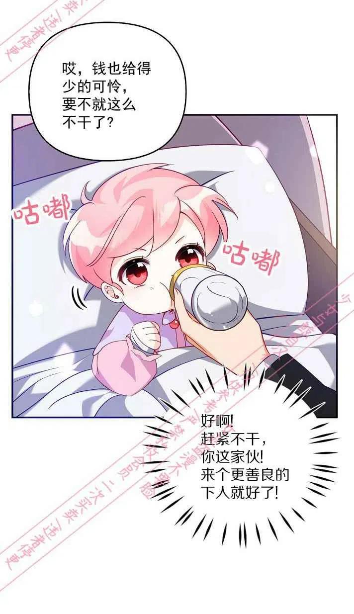 第6话49