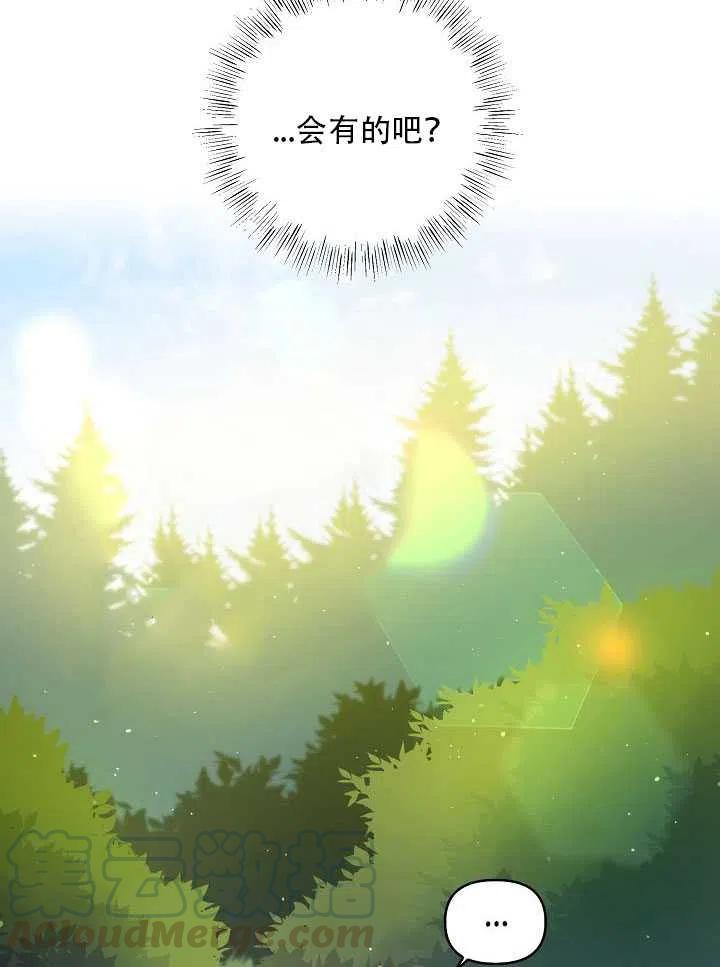 第11话48