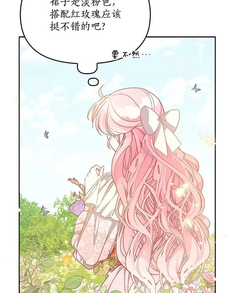 94.重逢35
