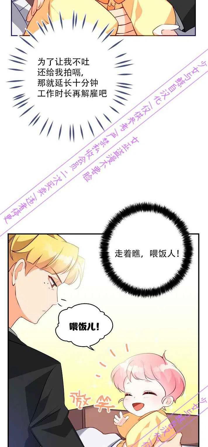 第4话22