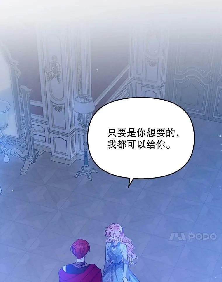 91.忘记70