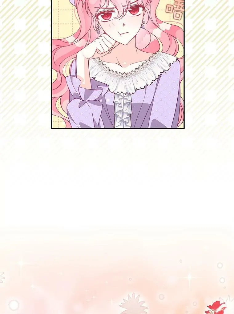 76.道歉74
