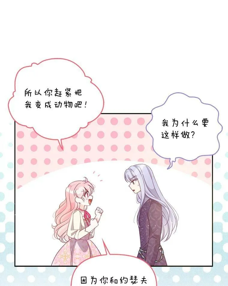 87.变身55