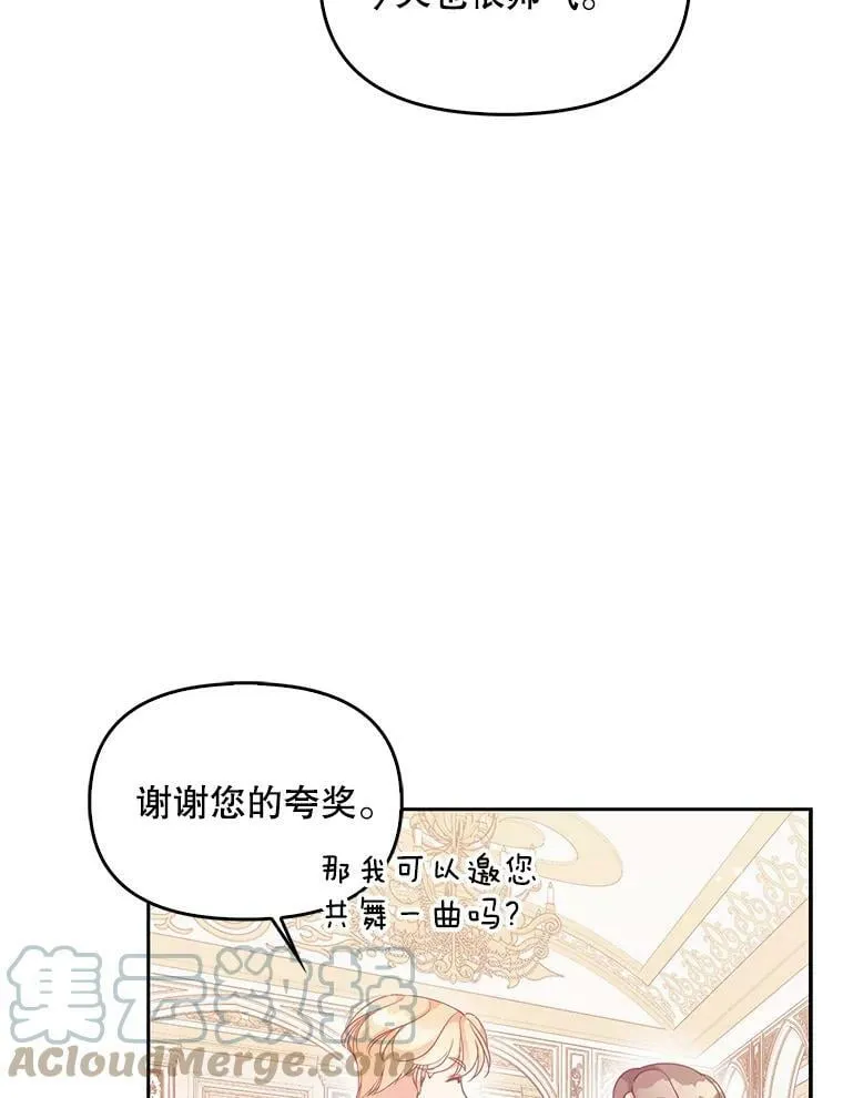 77.秋季宴会48