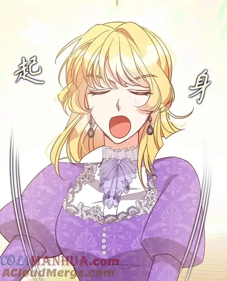 117.求婚（完）140