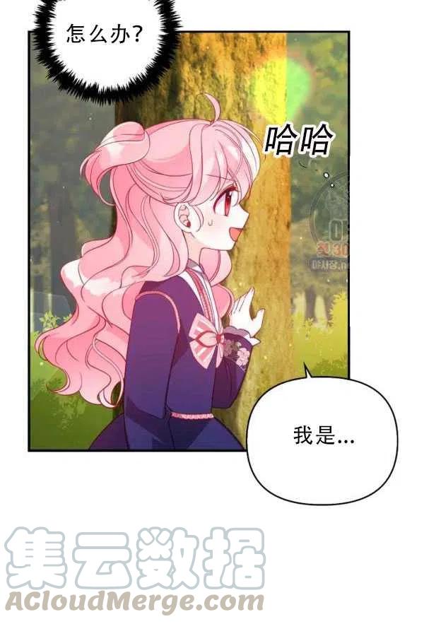 第33话63