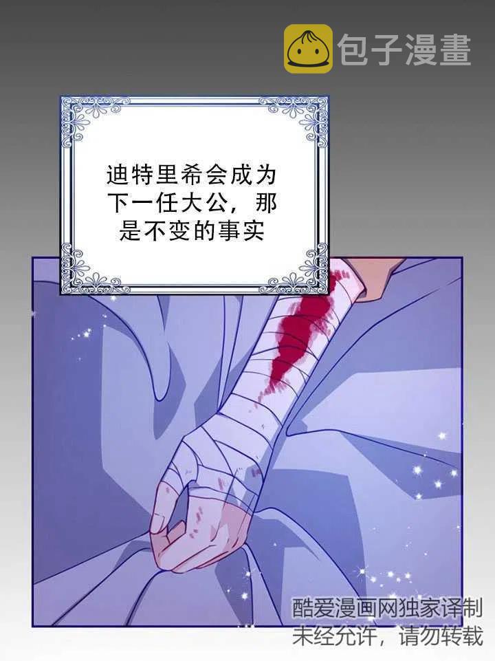 第35话13