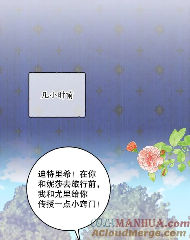 112.三道关卡92