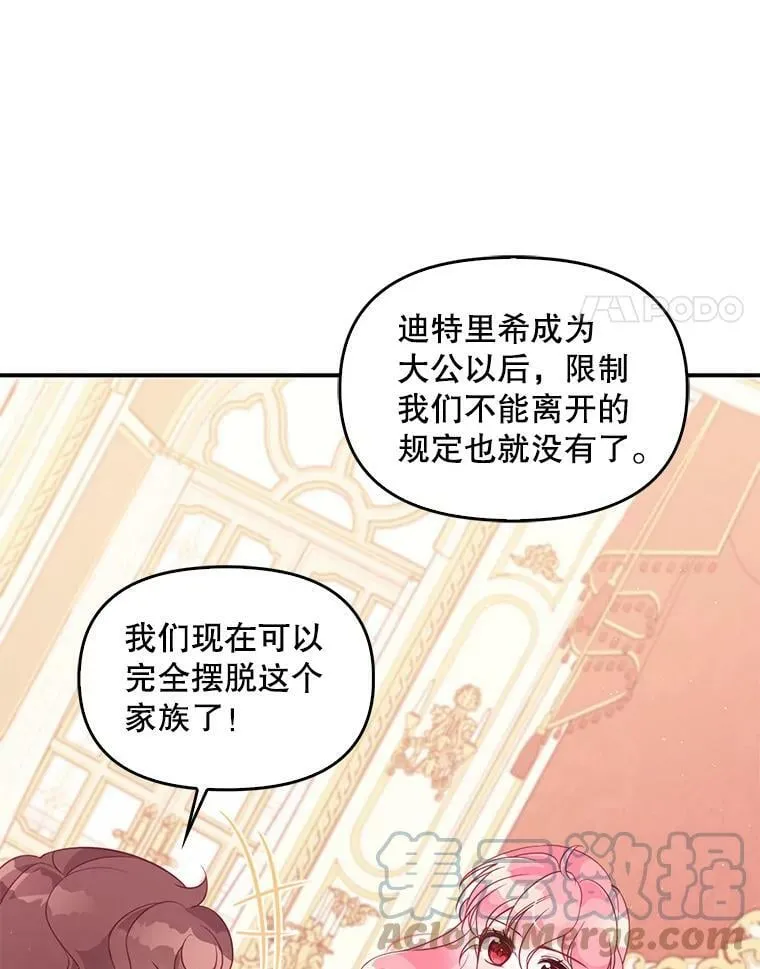 59.回家63