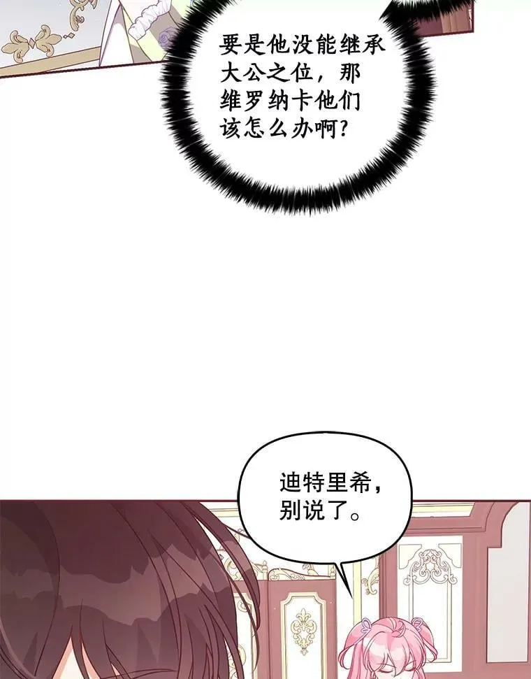 57.被关押76