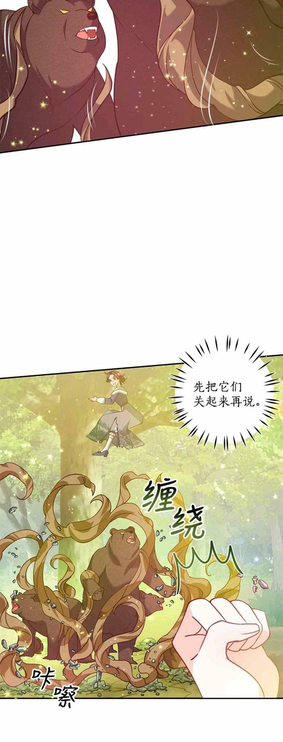 第55话23