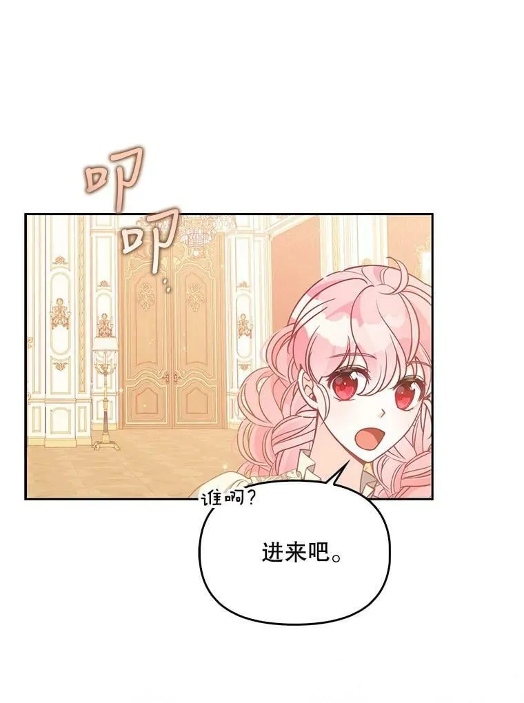 88.决心离开85