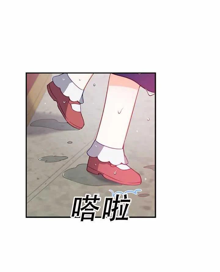 第32话11
