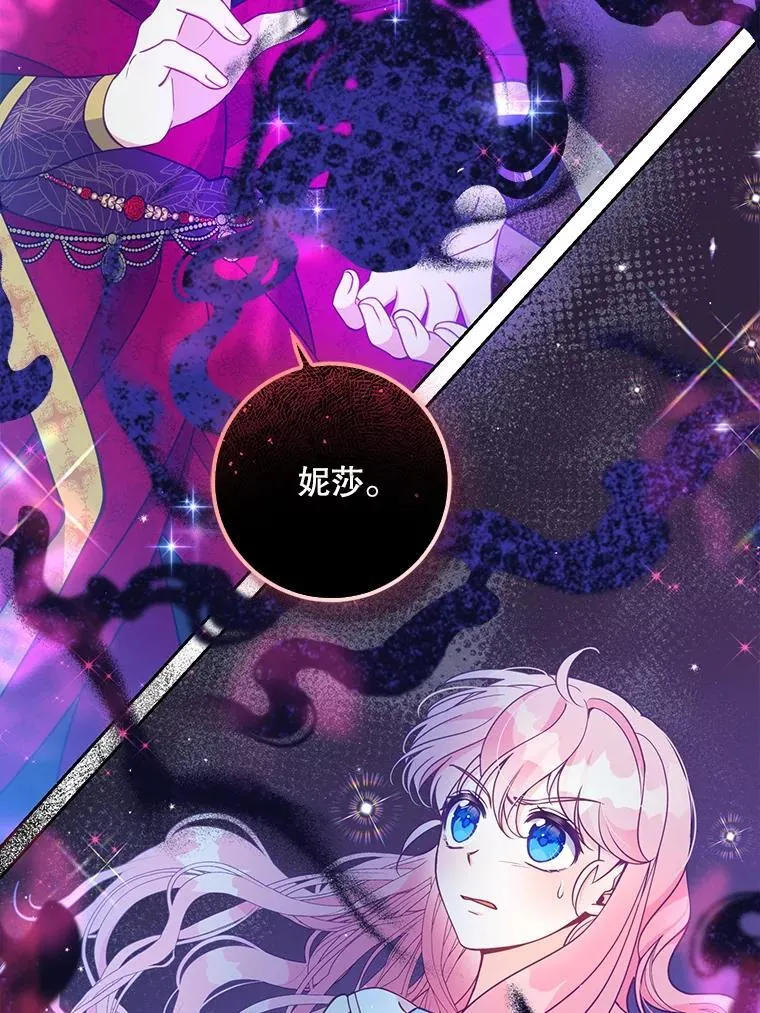 103.黑之圣女101