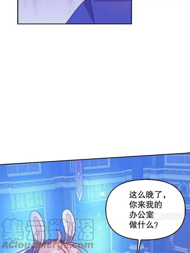 71.魔法阵33