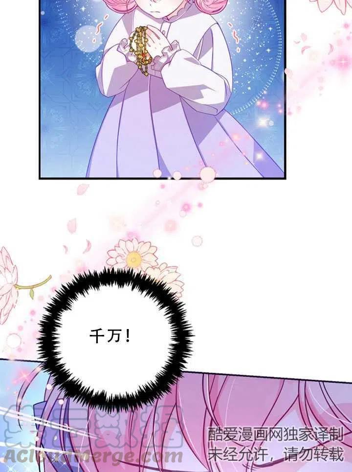 第35话21