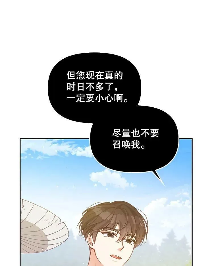 88.决心离开35