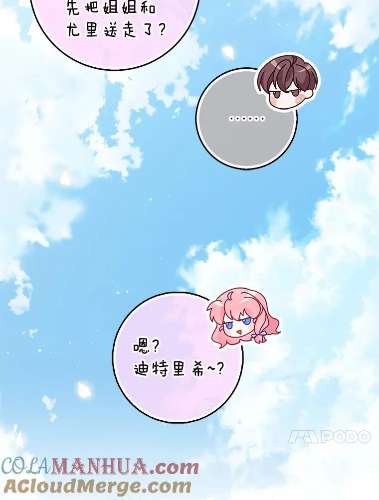 108.返回子爵府32