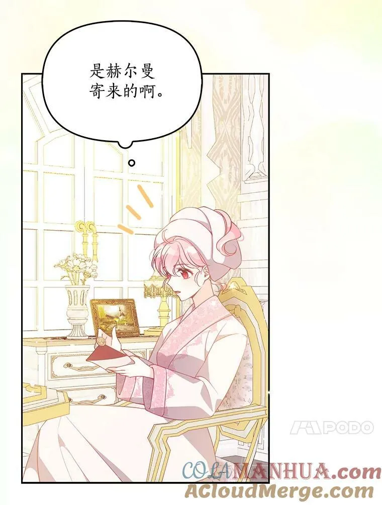 84.试探45