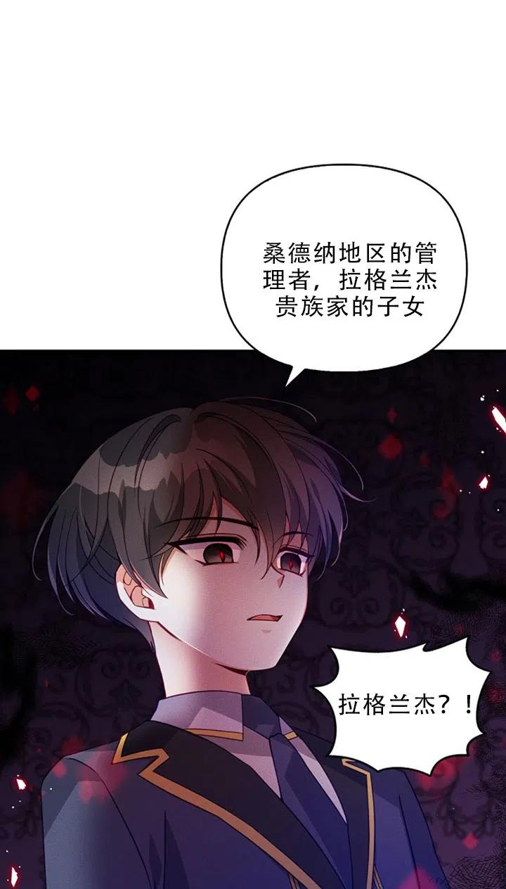第29话70